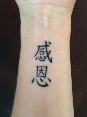 Hình xăm chữ Trung Quốc “感恩” (Gǎn’ēn) – Tri ân, nhắc nhở bản thân phải sống biết ơn và trân trọng những gì mình đang có