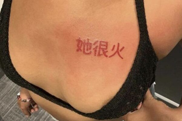 Hình xăm chữ Trung Quốc mang ý nghĩa thể hiện sự quyến rũ và gợi cảm, phù hợp với phái nữ