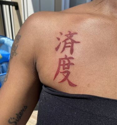 Hình xăm chữ Trung Quốc sau vai, một vị trí xăm kín đáo nhưng vẫn đủ để thể hiện cá tính và phong cách