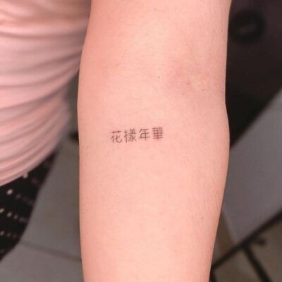 Mẫu hình xăm chữ Trung Quốc ý nghĩa, phù hợp với các bạn nữ yêu thích sự nhẹ nhàng, tinh tế