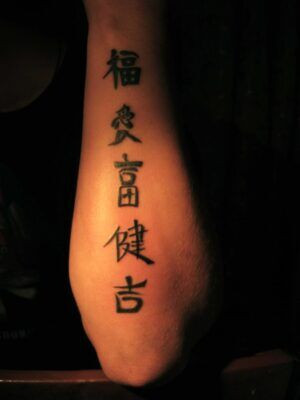 Mẫu tattoo chữ Hán cực kỳ ý nghĩa, được nhiều bạn trẻ yêu thích và lựa chọn để thể hiện quan điểm sống