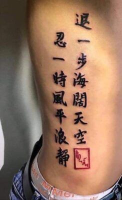 Ý tưởng tattoo câu tục ngữ về chữ Nhẫn bằng chữ Hán, nhắc nhở bản thân về sự kiên nhẫn và nhẫn nại trong cuộc sống