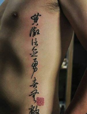 Ý tưởng tattoo dòng chữ Hán thư pháp đầy ý nghĩa, thể hiện phong cách nghệ thuật và cá tính riêng