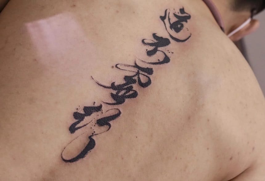 Mỗi vị trí xăm sẽ lại mang theo ý nghĩa riêng